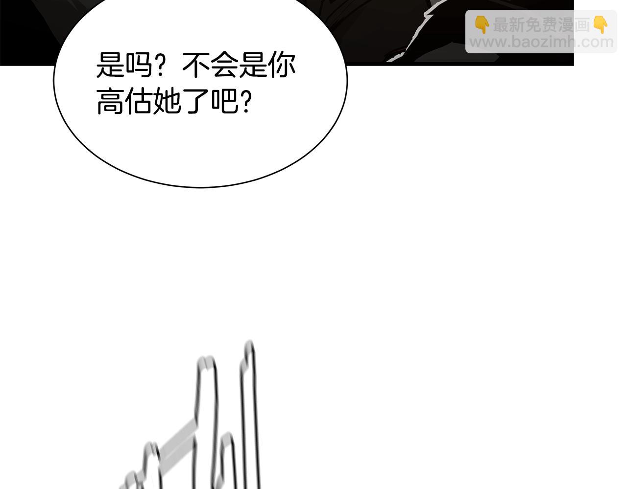 🍟末日重启 第74话 说出你知道的一切 第47页