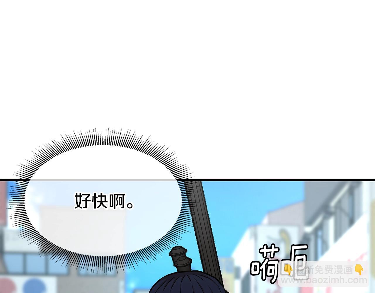 🍟末日重启 第76话 最关键的一枪 第14页