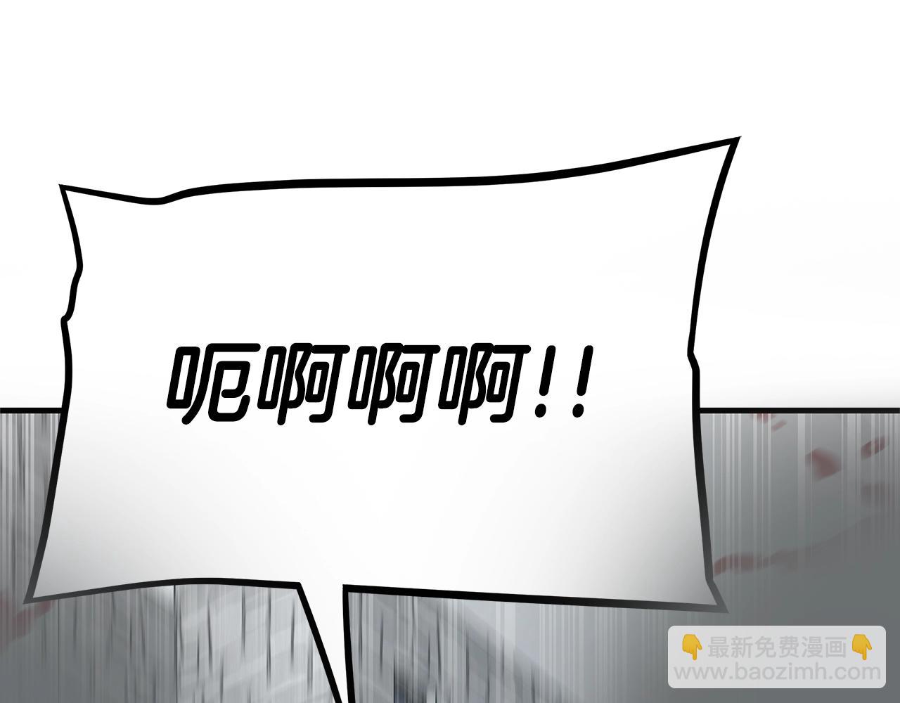 🍟末日重启 第76话 最关键的一枪 第17页