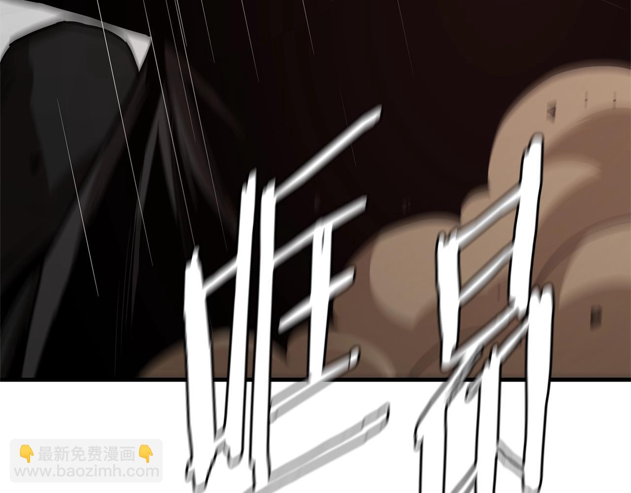 🍟末日重启 第76话 最关键的一枪 第32页