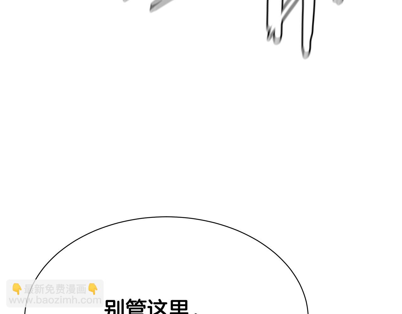 🍟末日重启 第76话 最关键的一枪 第33页