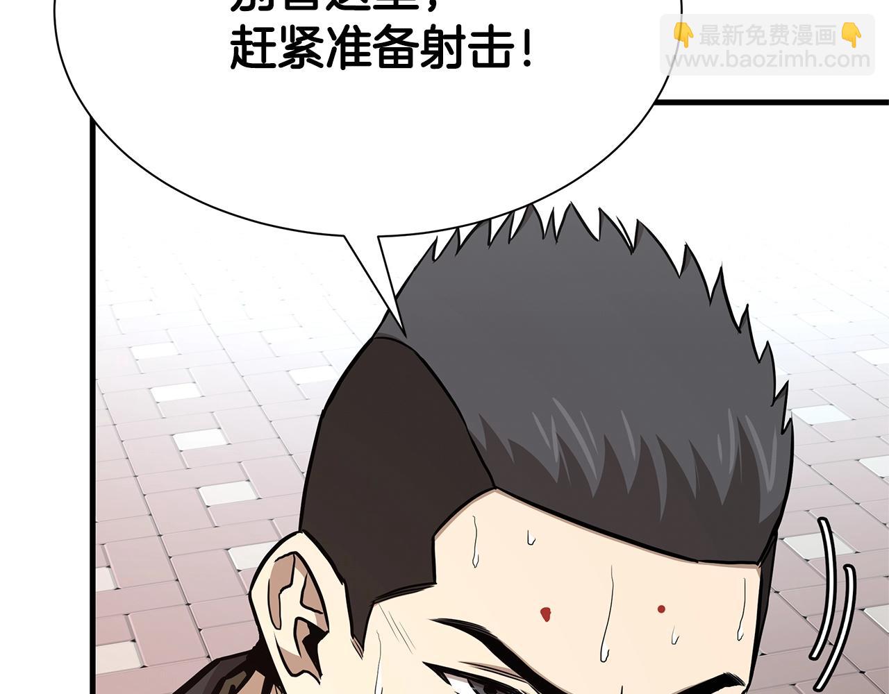 🍟末日重启 第76话 最关键的一枪 第34页