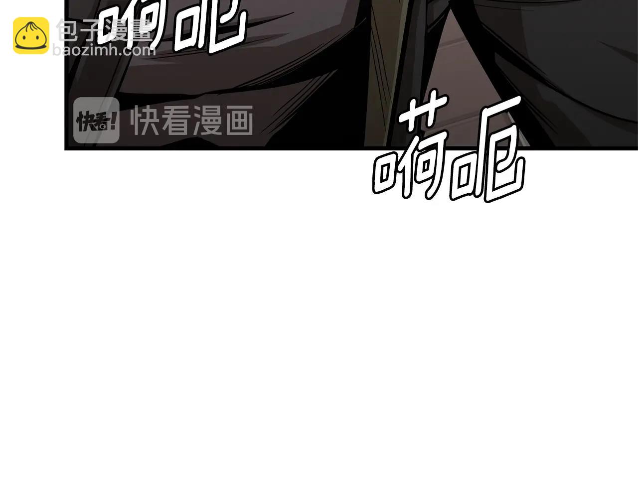 🍟末日重启 第76话 最关键的一枪 第36页