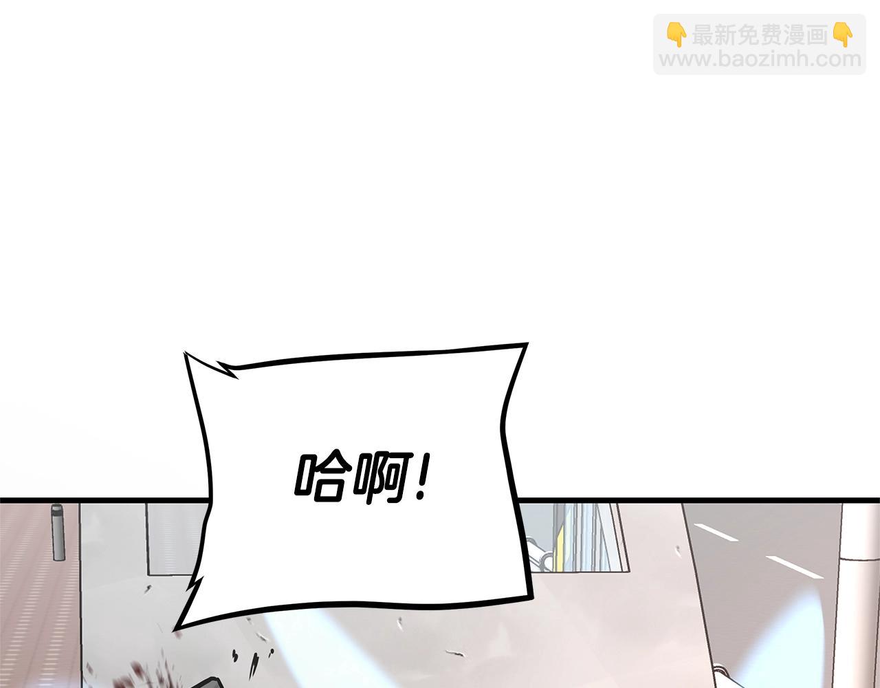🍟末日重启 第76话 最关键的一枪 第41页