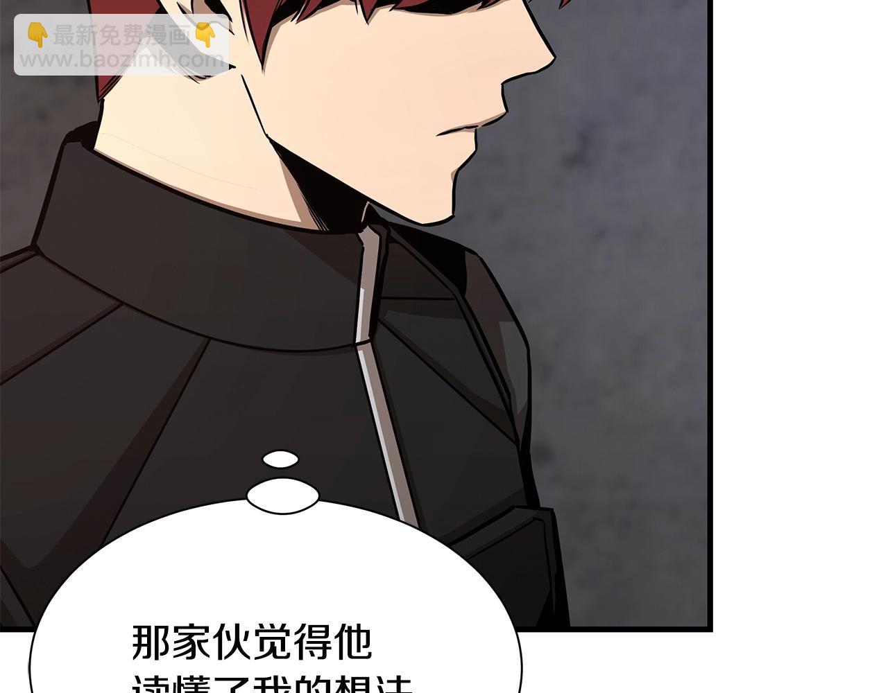 🍟末日重启 第78话 战斗的部署 第11页