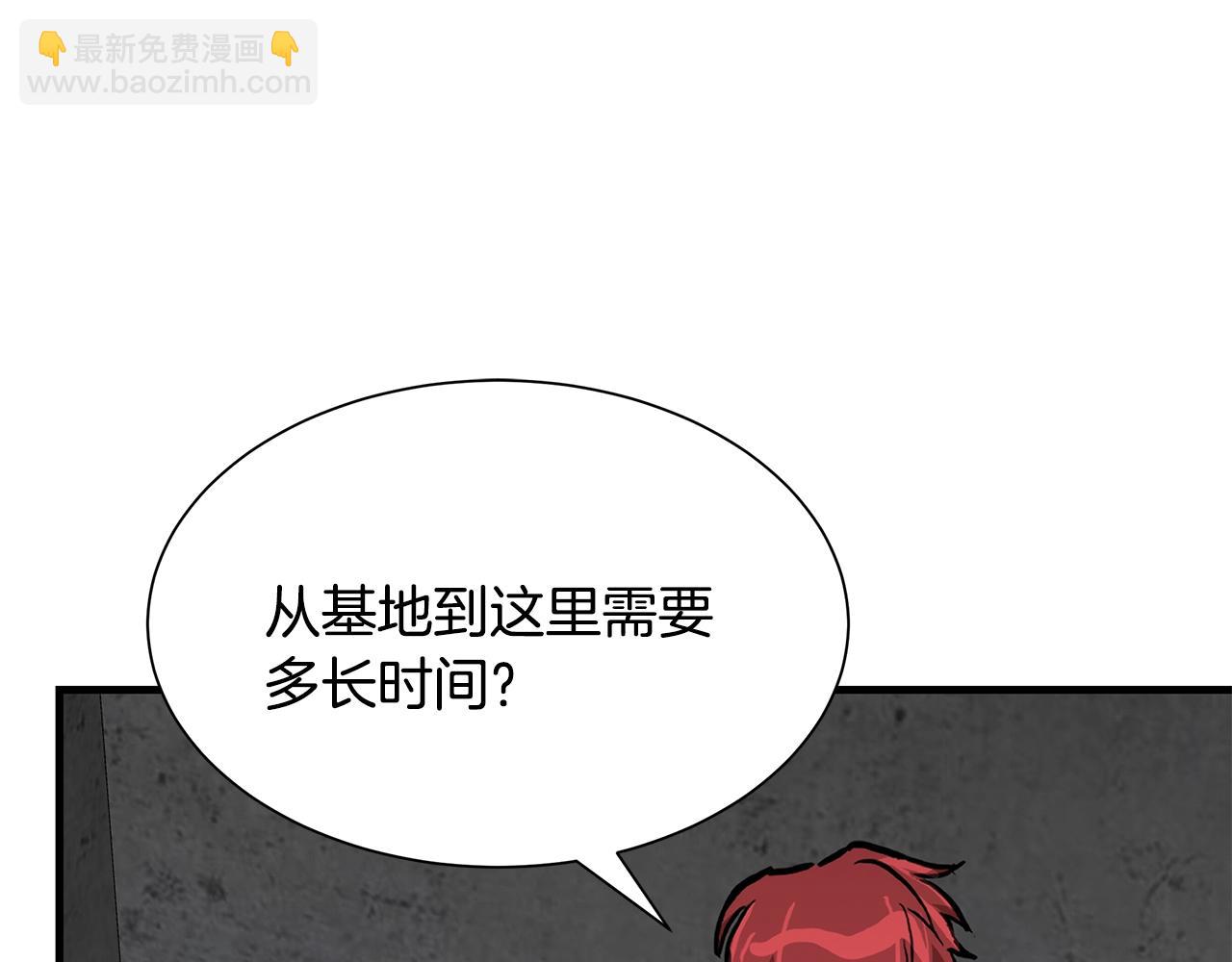 🍟末日重启 第78话 战斗的部署 第17页