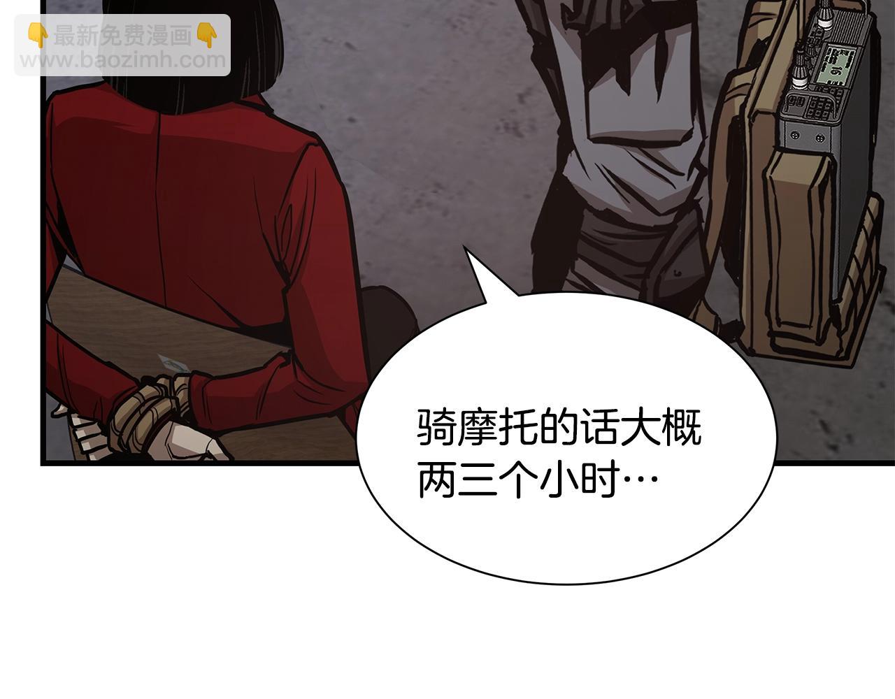 🍟末日重启 第78话 战斗的部署 第19页