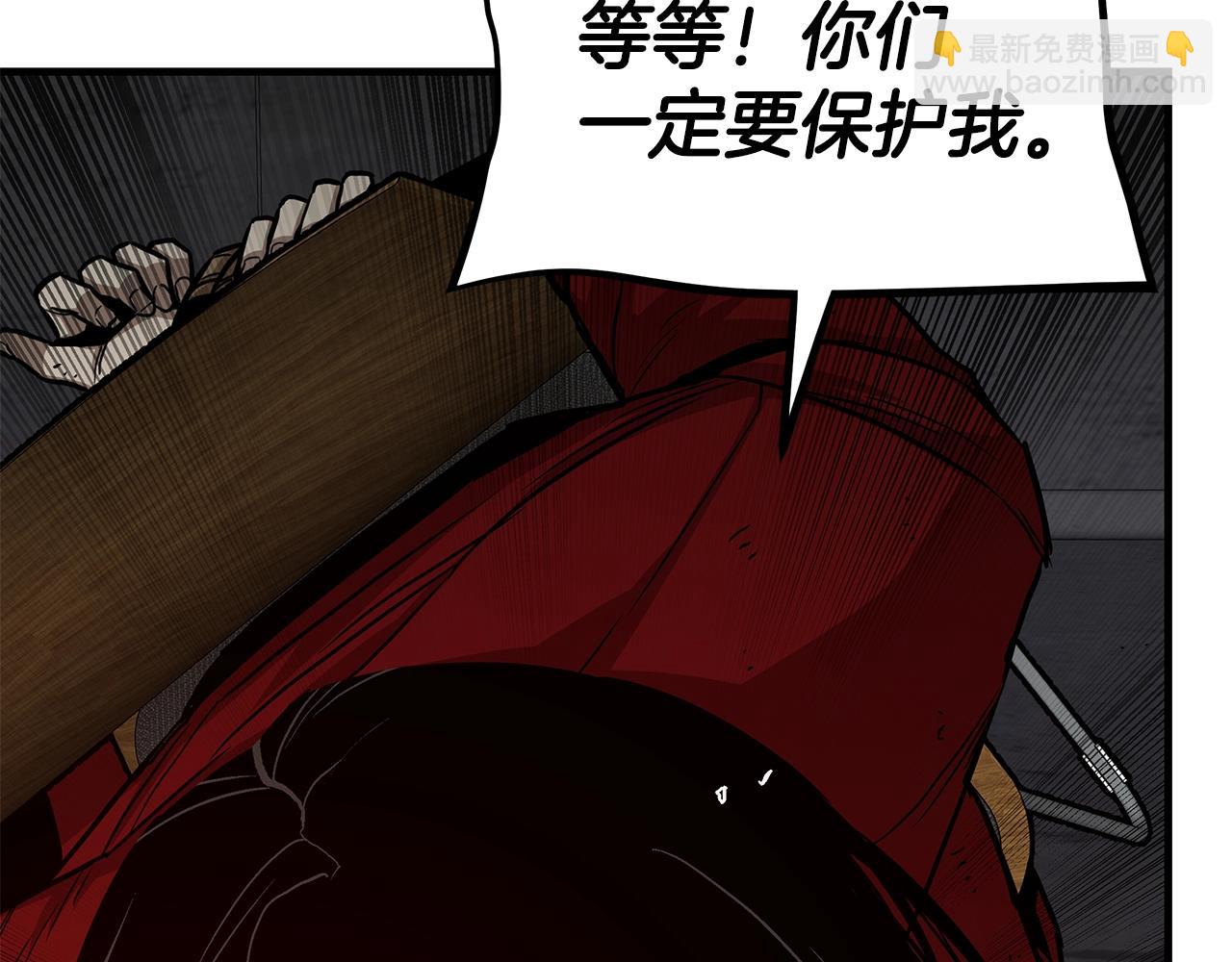 🍟末日重启 第78话 战斗的部署 第25页