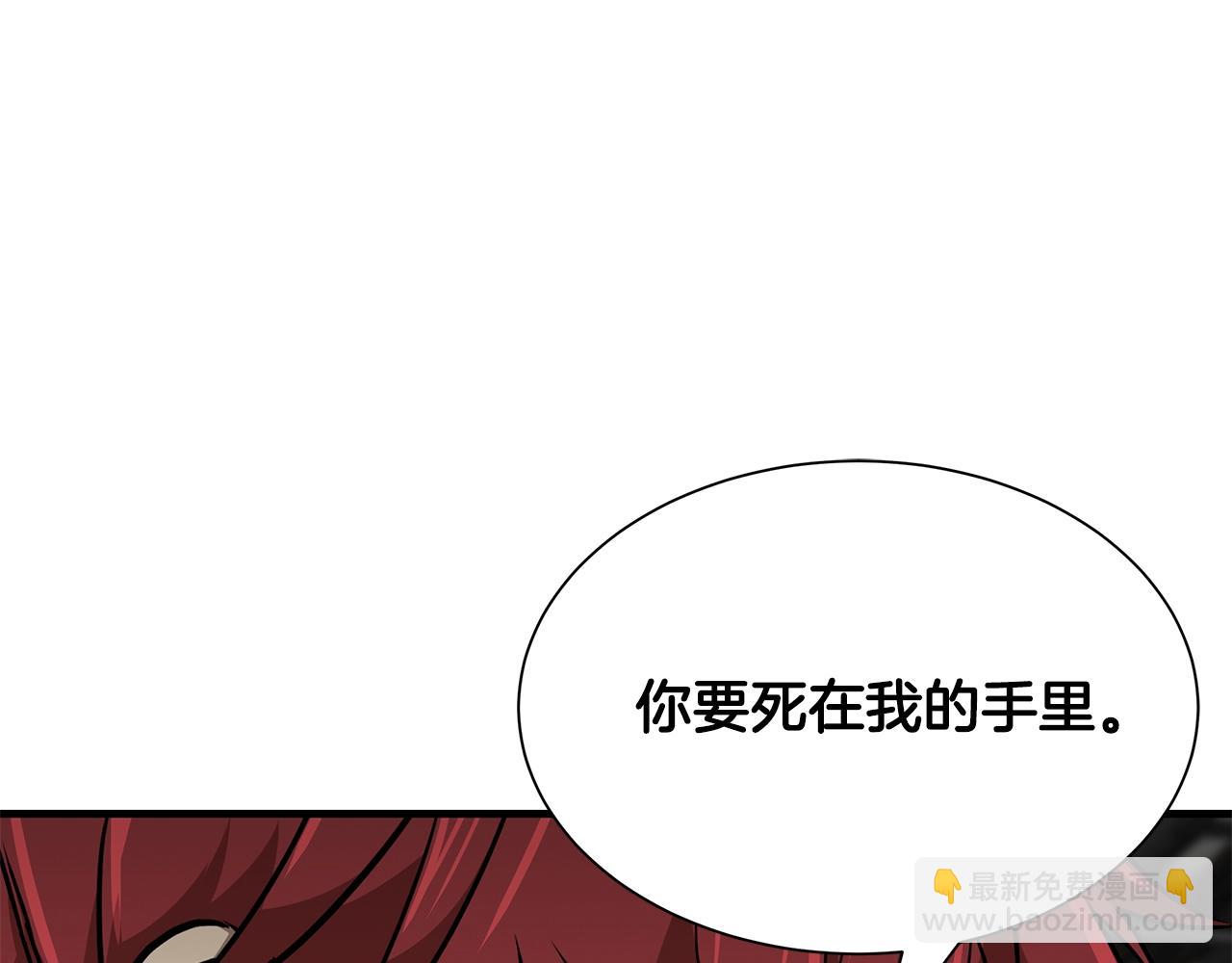🍟末日重启 第78话 战斗的部署 第30页