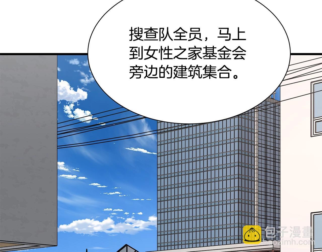 🍟末日重启 第78话 战斗的部署 第40页