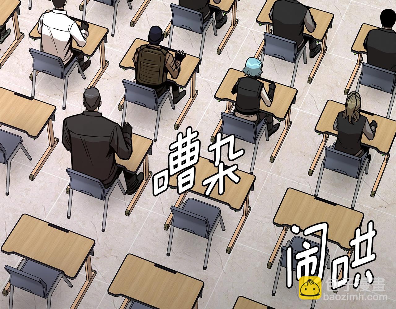 🍟末日重启 第78话 战斗的部署 第44页