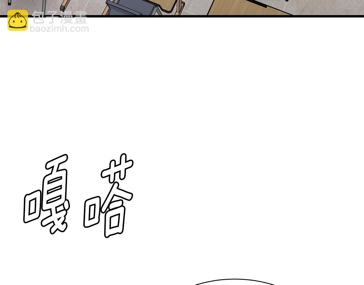 🍟末日重启 第78话 战斗的部署 第45页