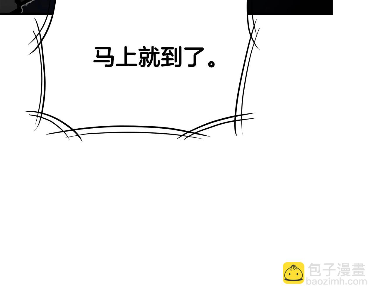 🍟末日重启 第78话 战斗的部署 第48页