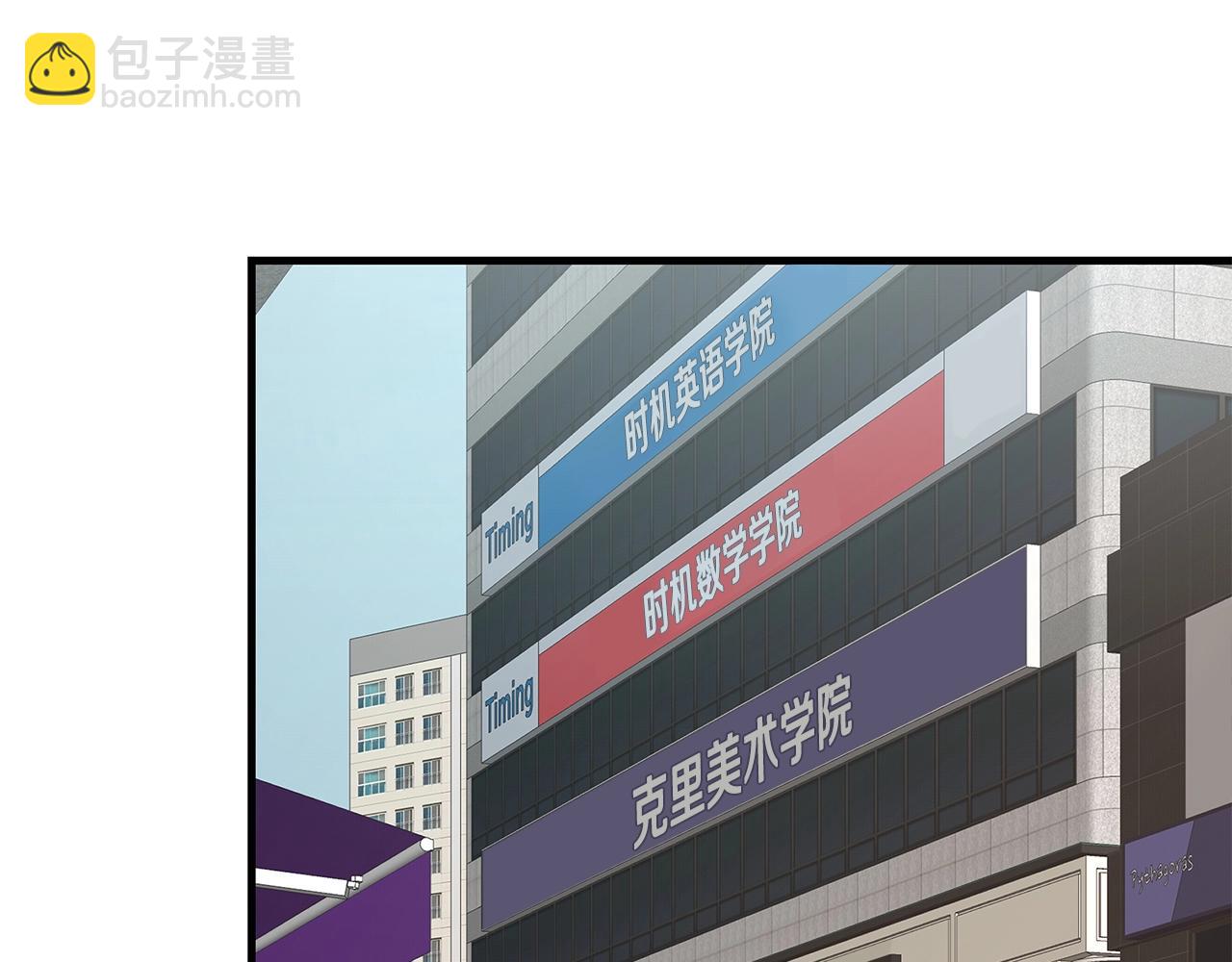 🍟末日重启 第78话 战斗的部署 第49页