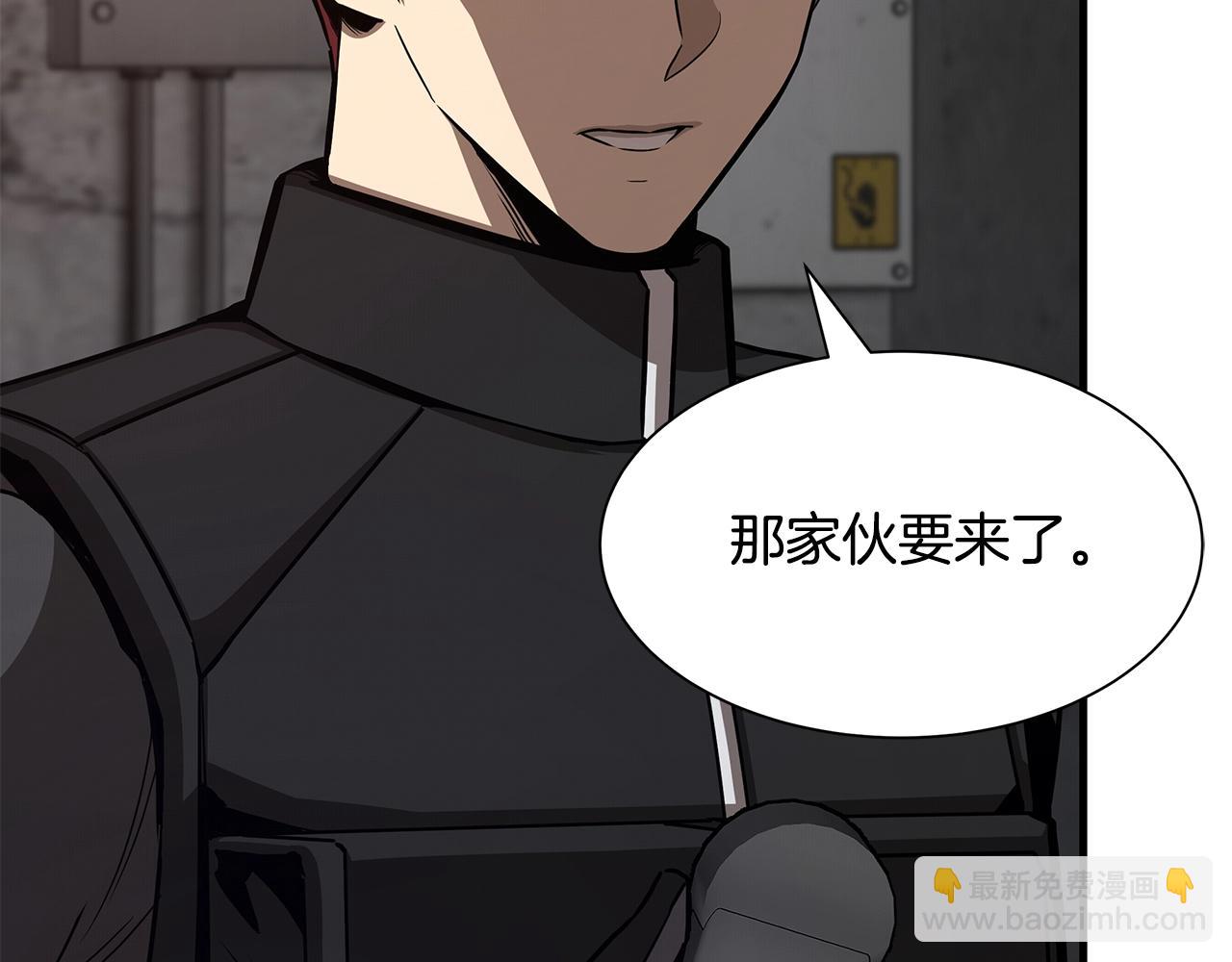 🍟末日重启 第78话 战斗的部署 第5页