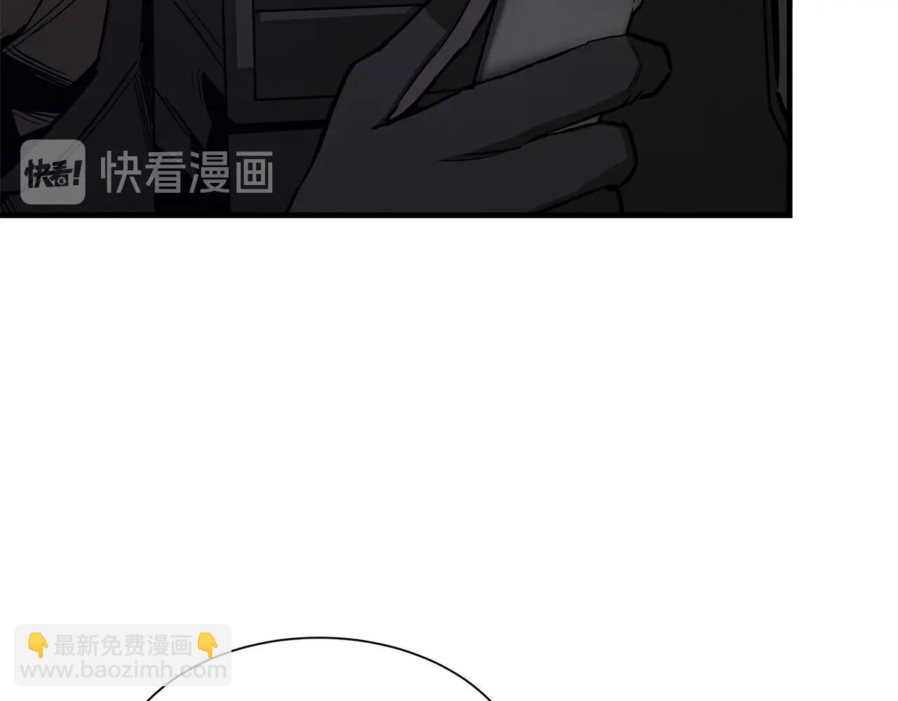 🍟末日重启 第78话 战斗的部署 第6页