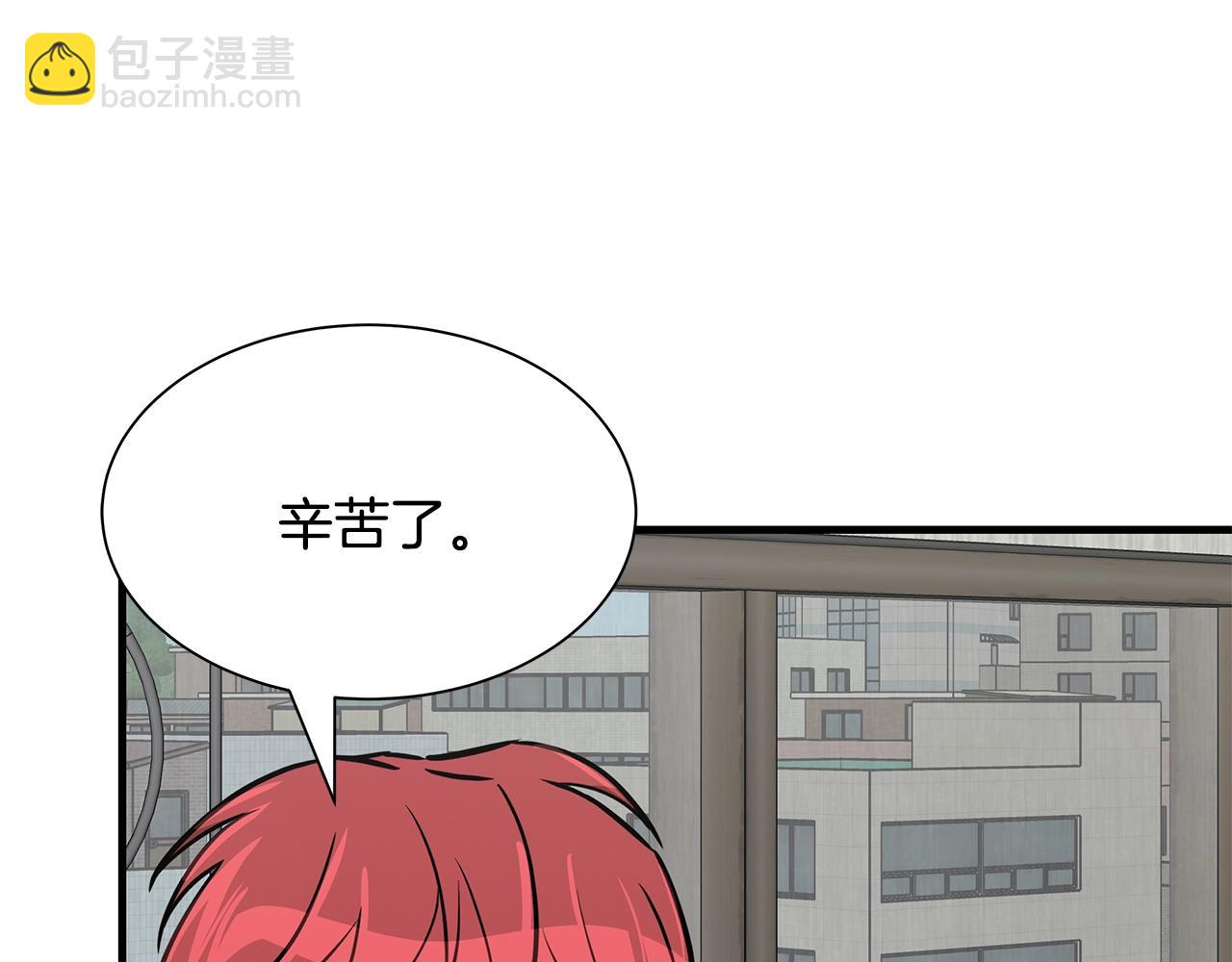 🍟末日重启 第80话 初战告捷 第18页