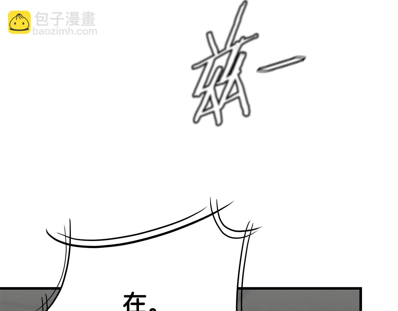 🍟末日重启 第80话 初战告捷 第21页