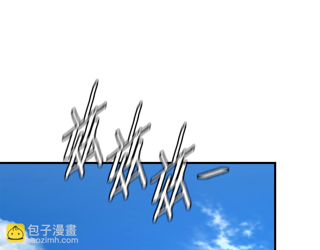 🍟末日重启 第80话 初战告捷 第30页
