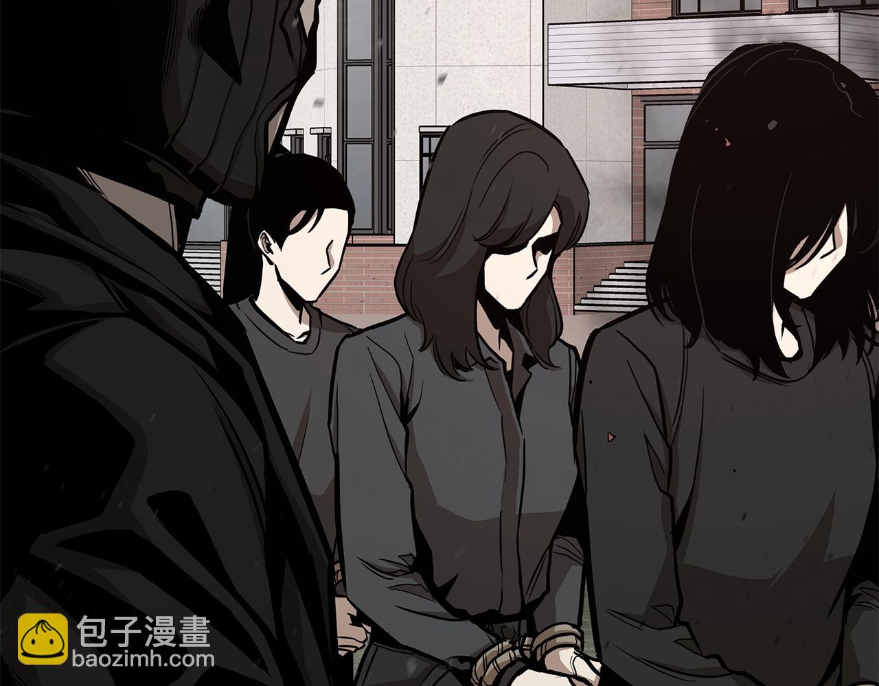 🍟末日重启 第80话 初战告捷 第44页