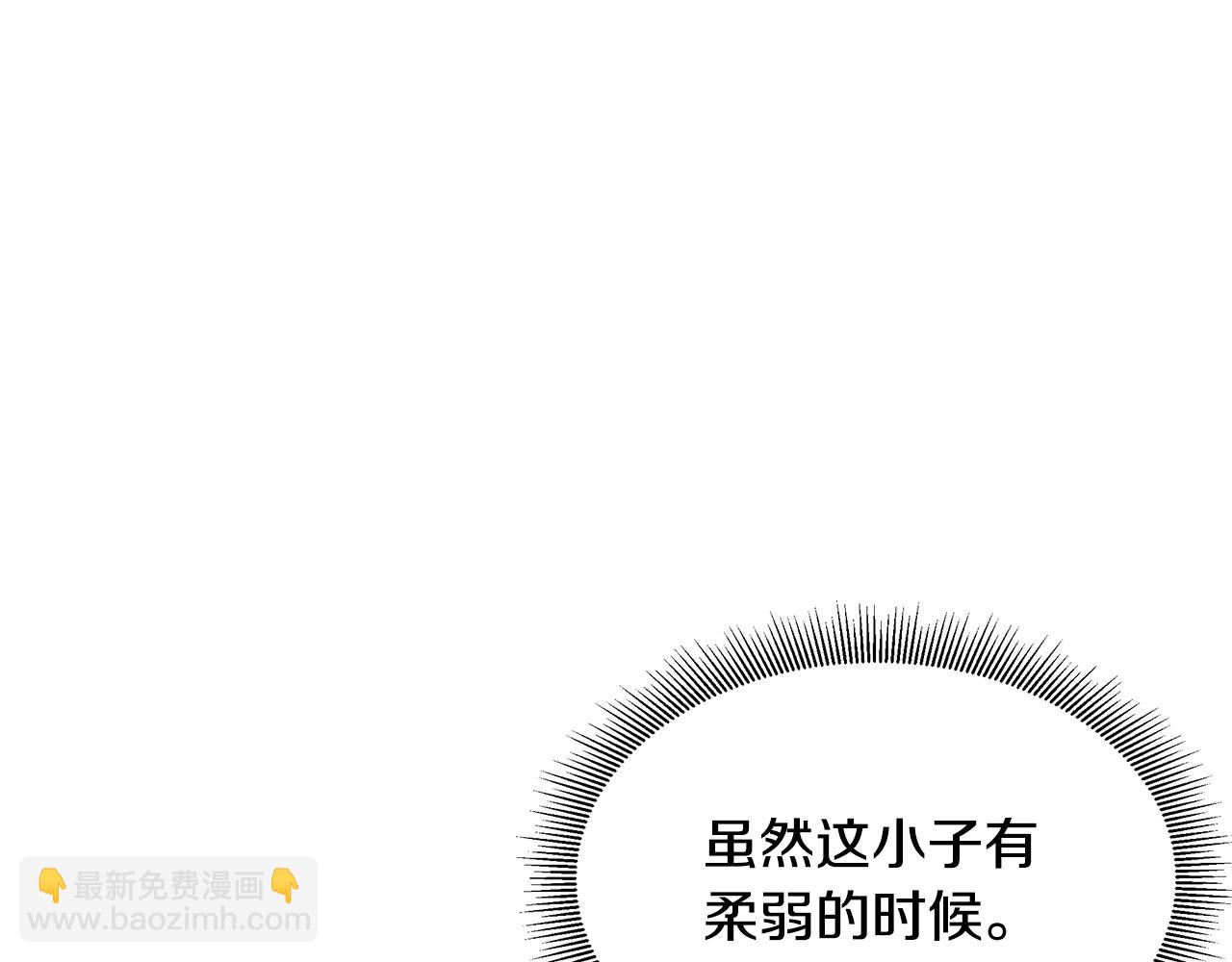 🍟末日重启 第80话 初战告捷 第50页