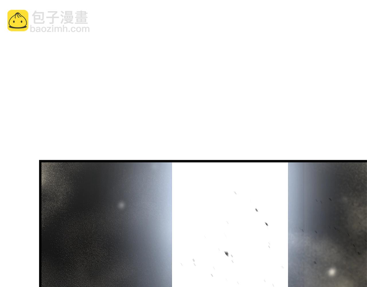 🍟末日重启 第82话 全灭的小队 第14页