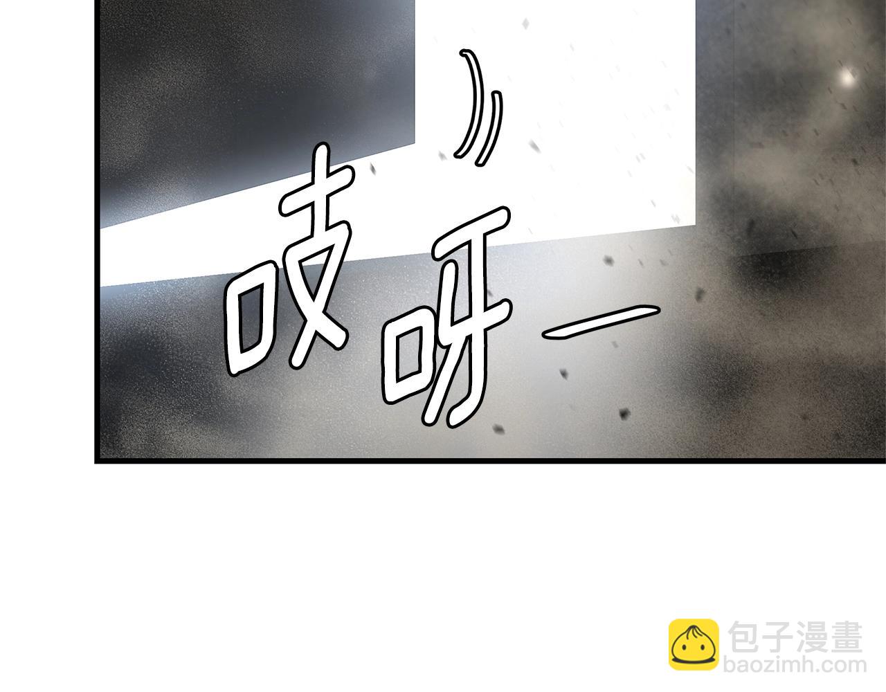 🍟末日重启 第82话 全灭的小队 第15页
