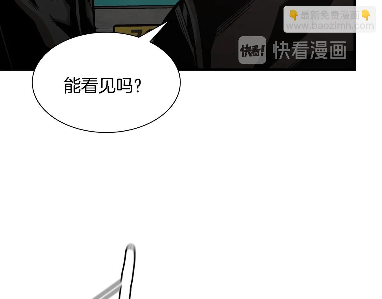 🍟末日重启 第82话 全灭的小队 第19页