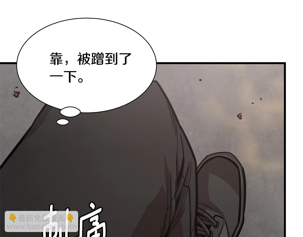 🍟末日重启 第82话 全灭的小队 第30页