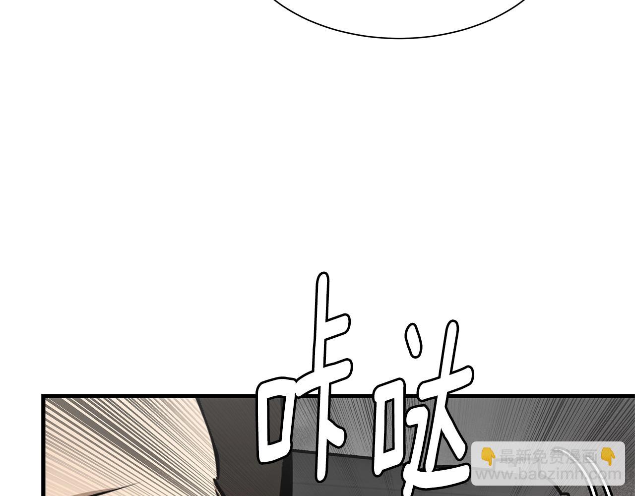 🍟末日重启 第82话 全灭的小队 第32页