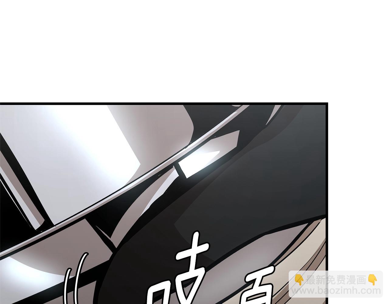 🍟末日重启 第82话 全灭的小队 第41页