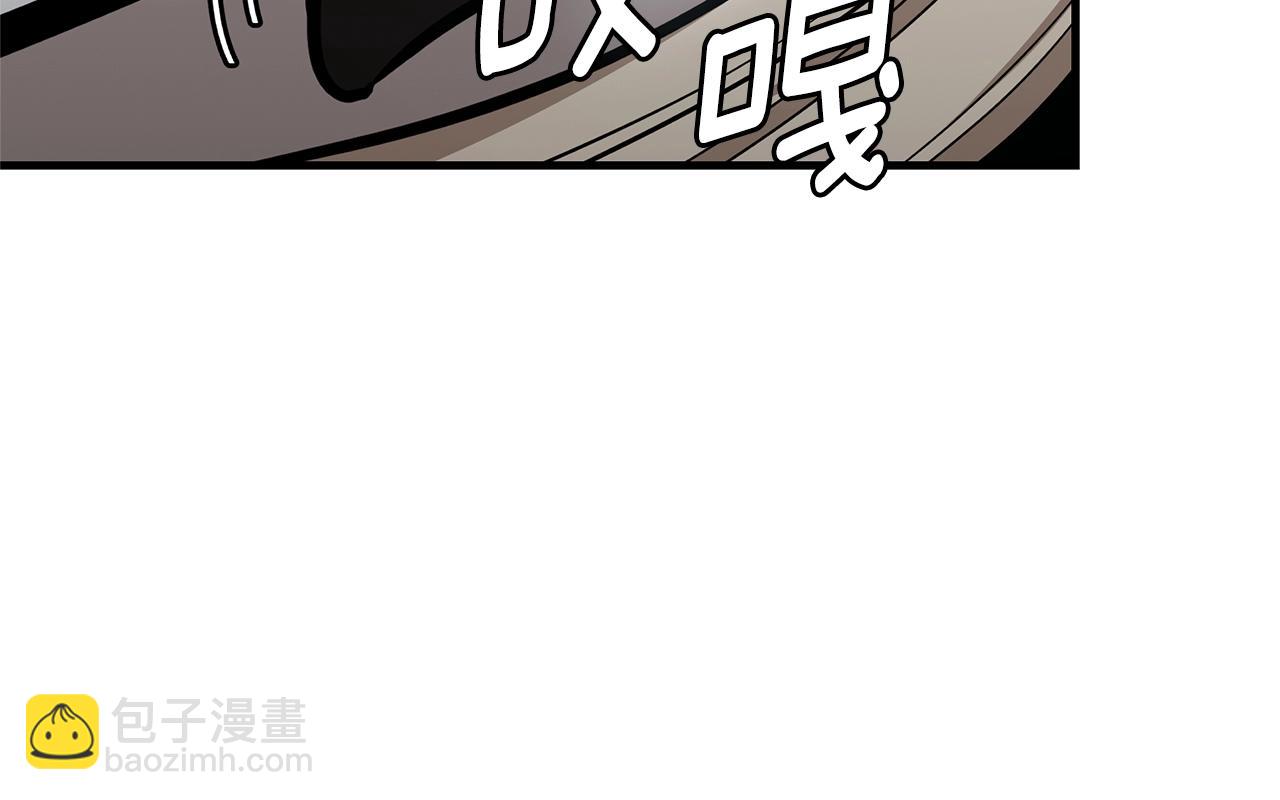 🍟末日重启 第82话 全灭的小队 第42页