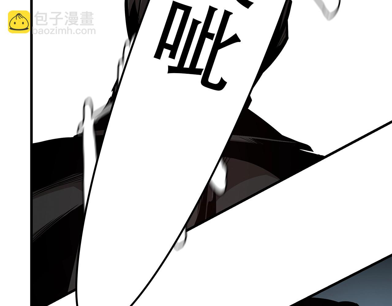 🍟末日重启 第82话 全灭的小队 第44页
