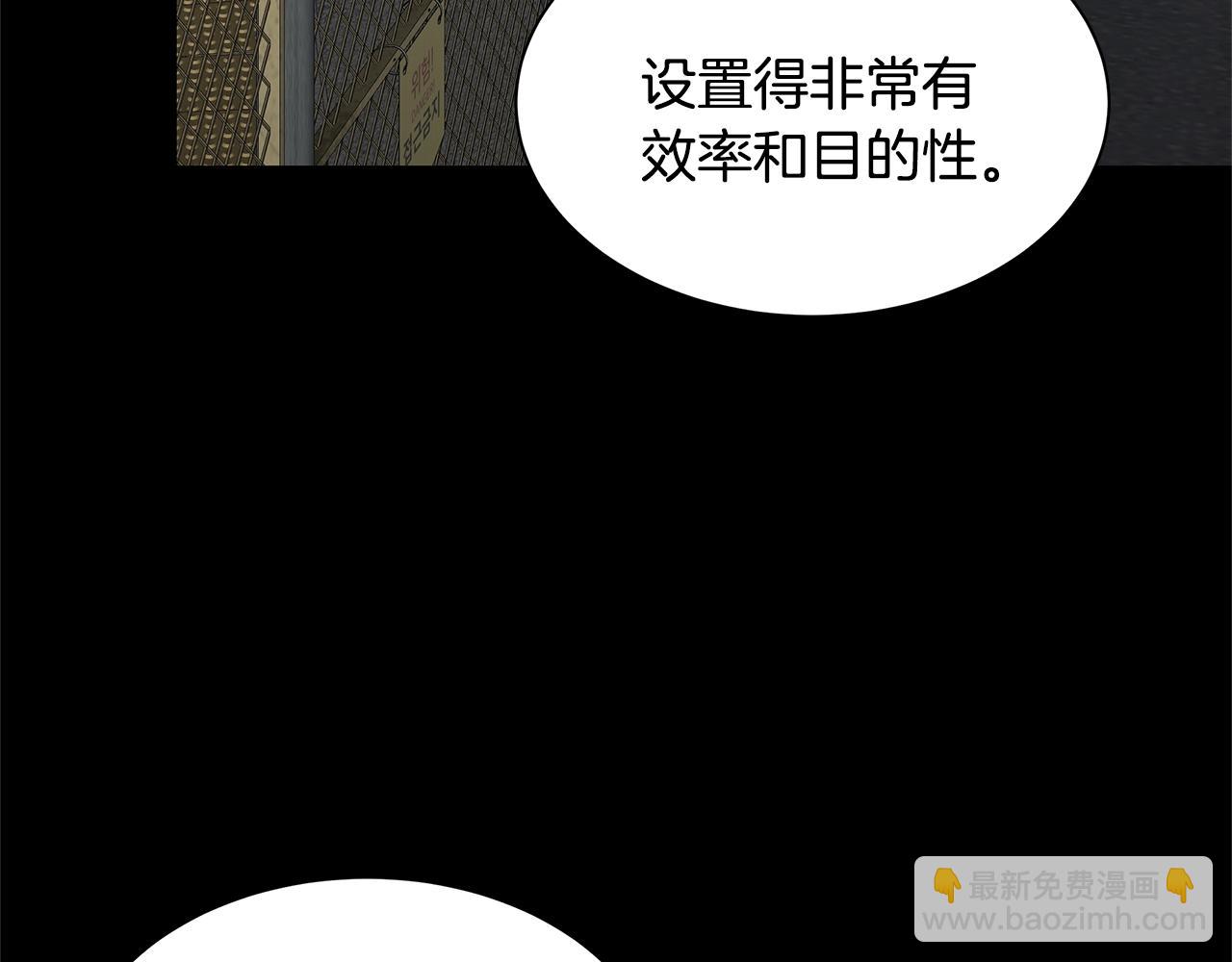 🍟末日重启 第84话 代恶人 第19页