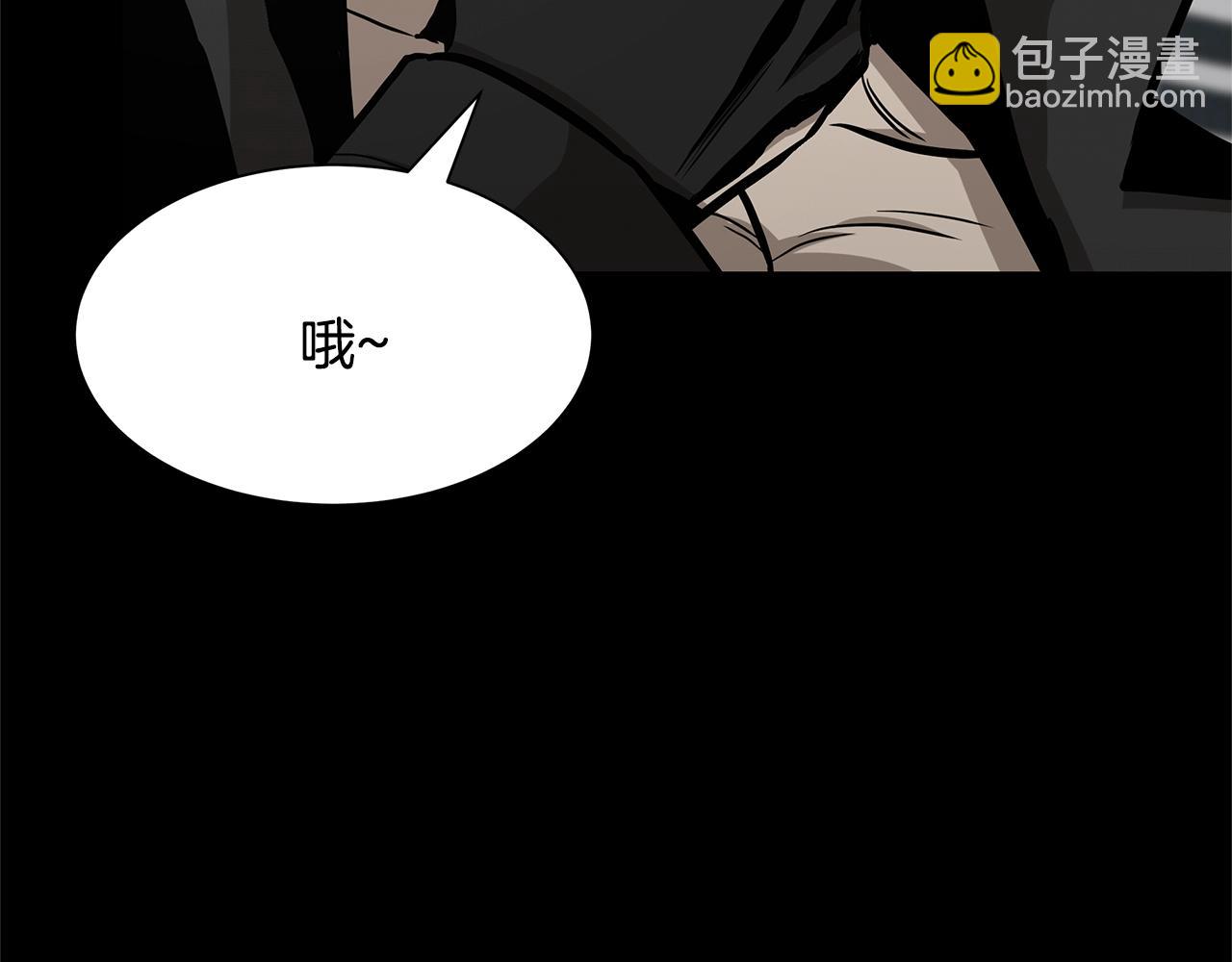 🍟末日重启 第84话 代恶人 第27页
