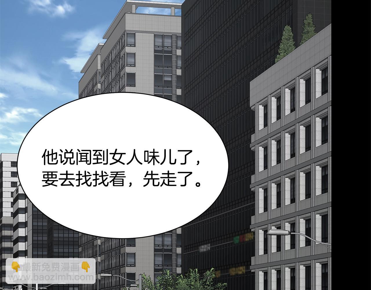 🍟末日重启 第84话 代恶人 第30页