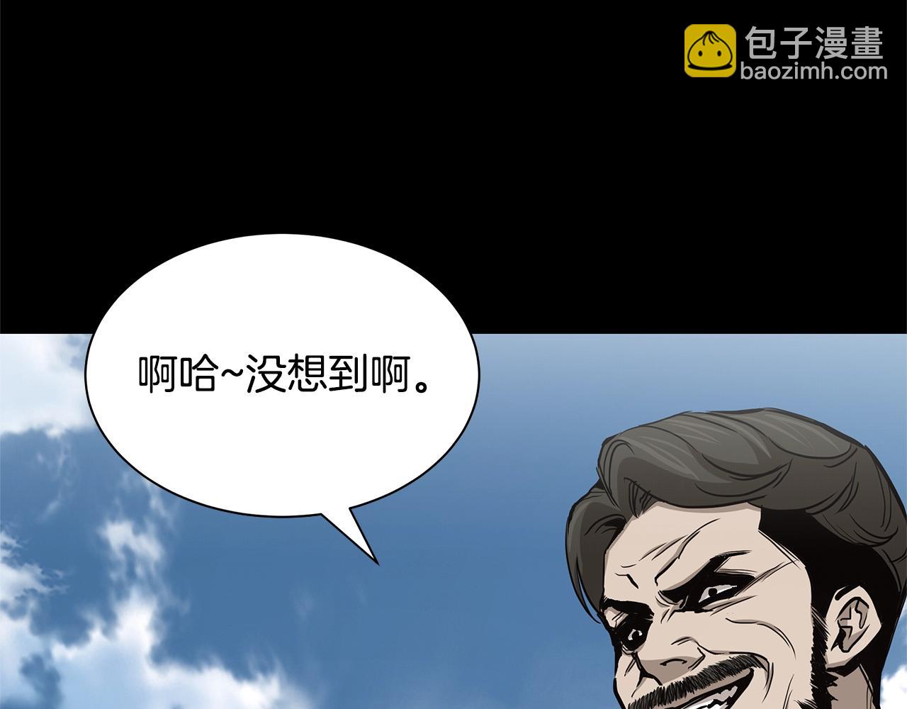 🍟末日重启 第84话 代恶人 第4页
