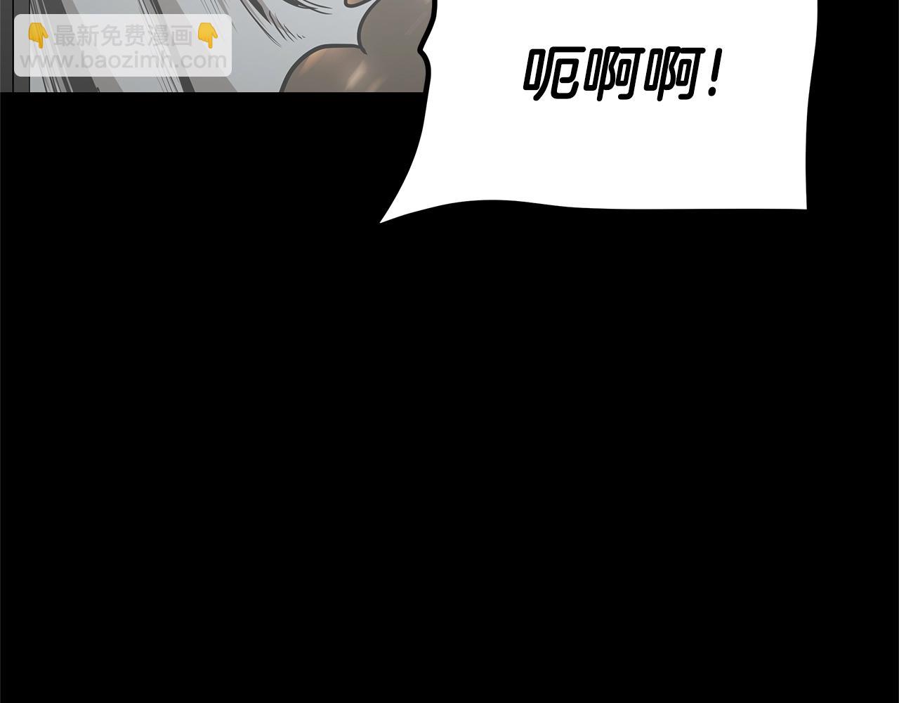 🍟末日重启 第84话 代恶人 第44页