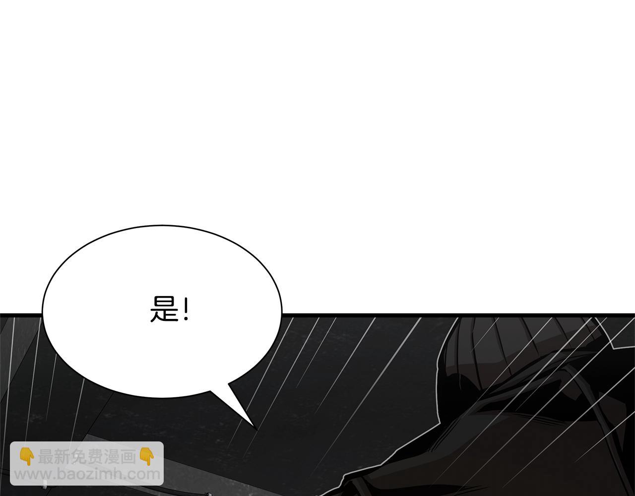 🍟末日重启 第86话 比恶是吧！ 第10页
