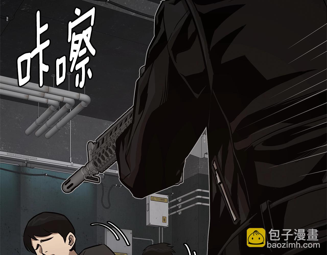 🍟末日重启 第86话 比恶是吧！ 第11页