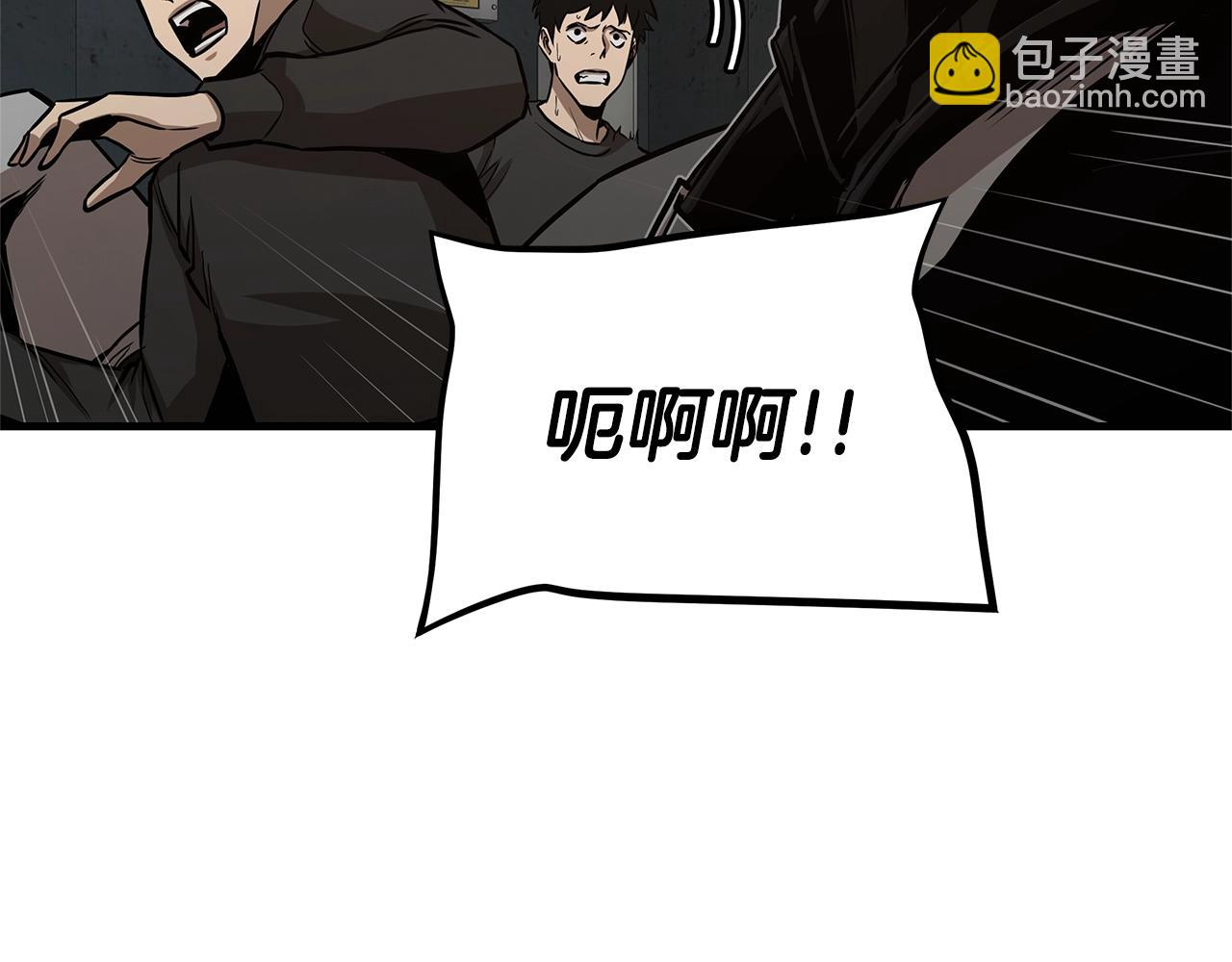🍟末日重启 第86话 比恶是吧！ 第12页
