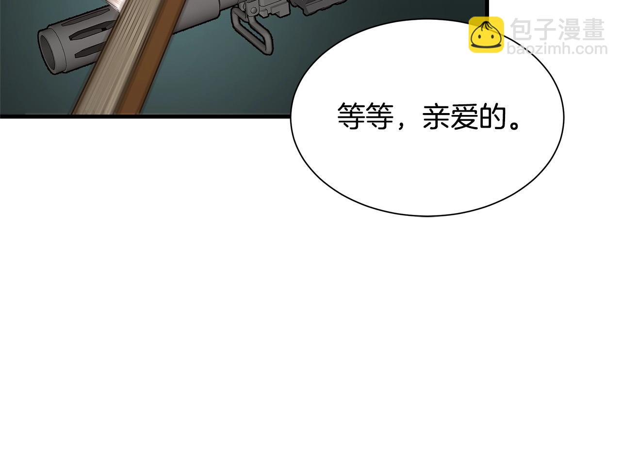 🍟末日重启 第86话 比恶是吧！ 第14页