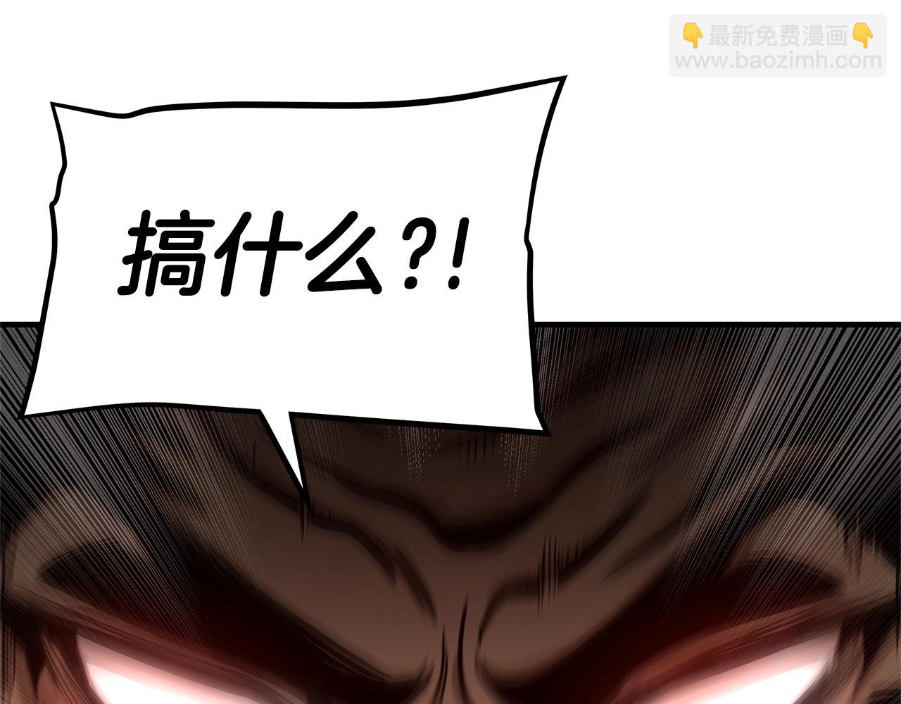 🍟末日重启 第86话 比恶是吧！ 第15页