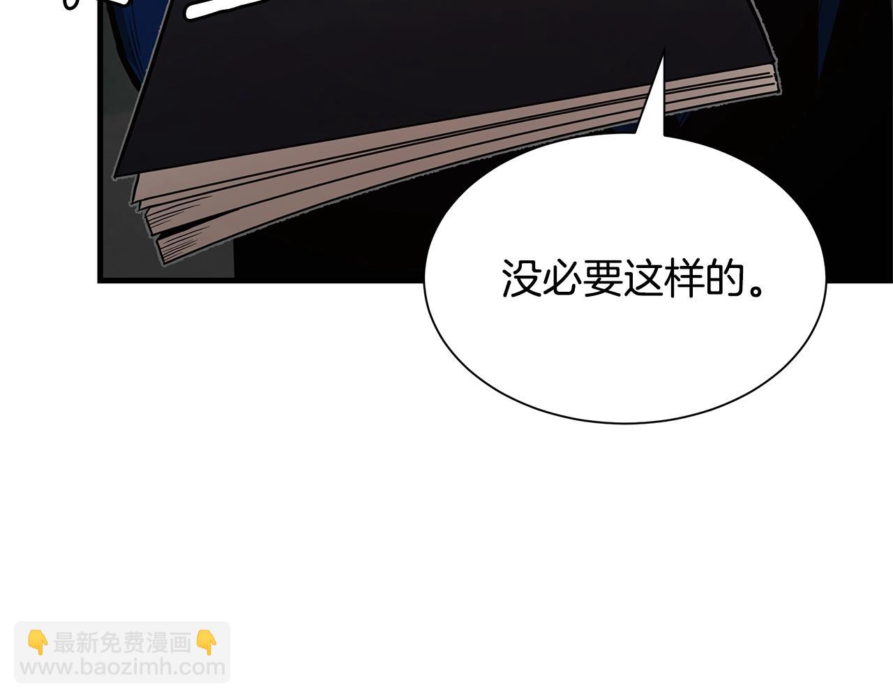 🍟末日重启 第86话 比恶是吧！ 第20页