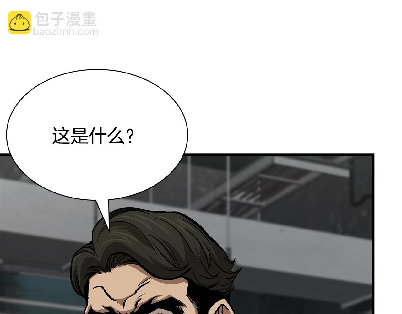 🍟末日重启 第86话 比恶是吧！ 第21页