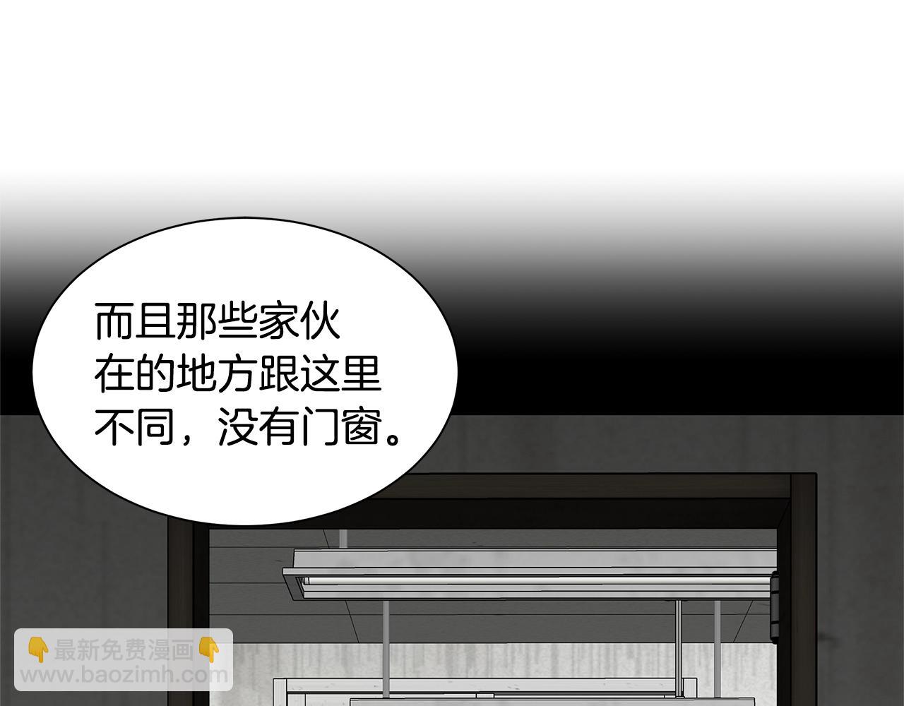 🍟末日重启 第86话 比恶是吧！ 第28页