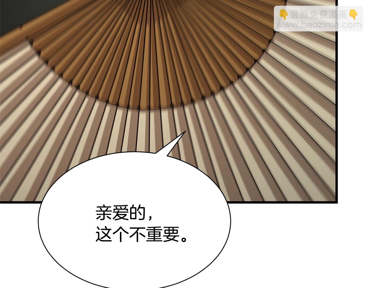 🍟末日重启 第86话 比恶是吧！ 第37页