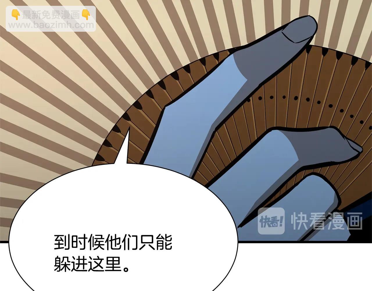 🍟末日重启 第86话 比恶是吧！ 第41页