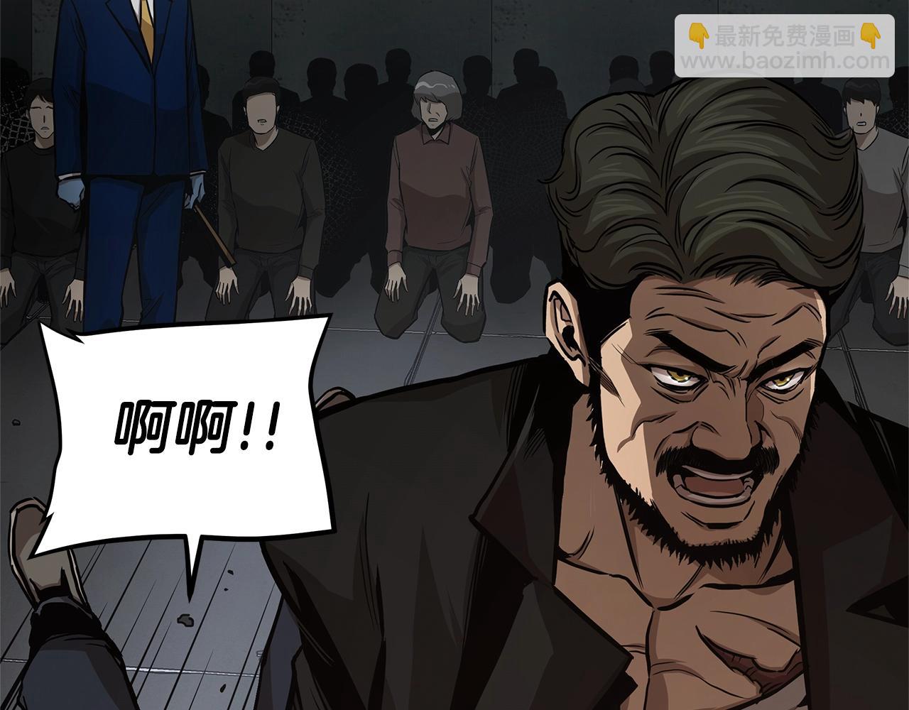 🍟末日重启 第86话 比恶是吧！ 第48页