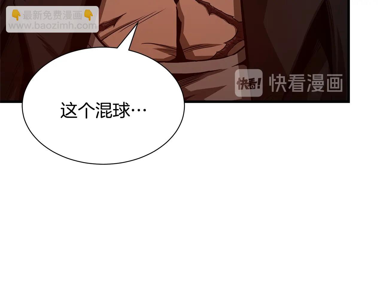 🍟末日重启 第86话 比恶是吧！ 第6页